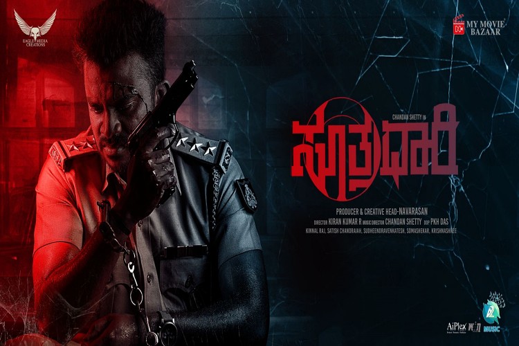 Chandan shetty starrer Sootradhari movie First Look release