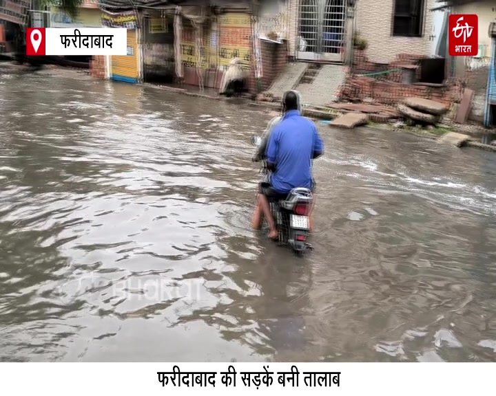 water logging problem in faridabad