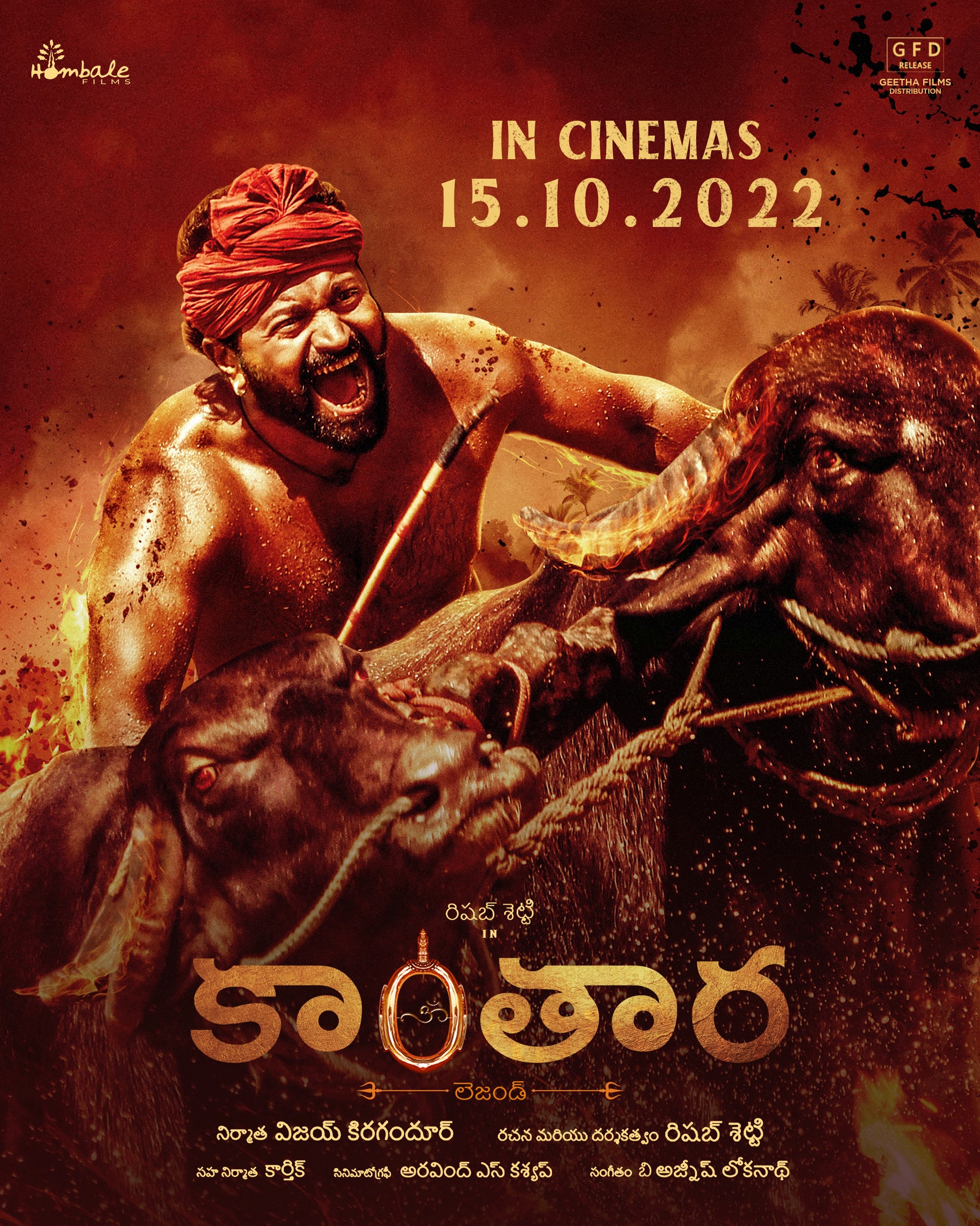 Kantara telugu trailer released