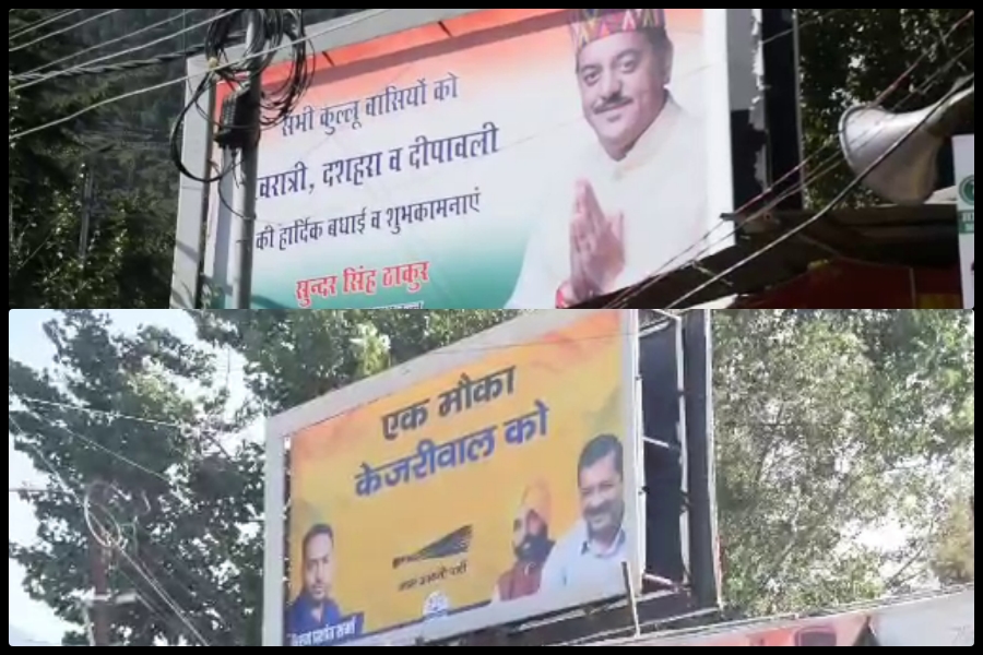 hoardings in Dhalpur ground