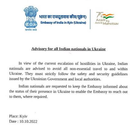 ୟୁକ୍ରେନରେ ଋଷର ବୋମା ବର୍ଷଣ: ନିଜ ନାଗରିକଙ୍କ ପାଇଁ ନିର୍ଦ୍ଦେଶନାମା ଜାରି କଲା ଭାରତୀୟ ଦୂତାବାସ