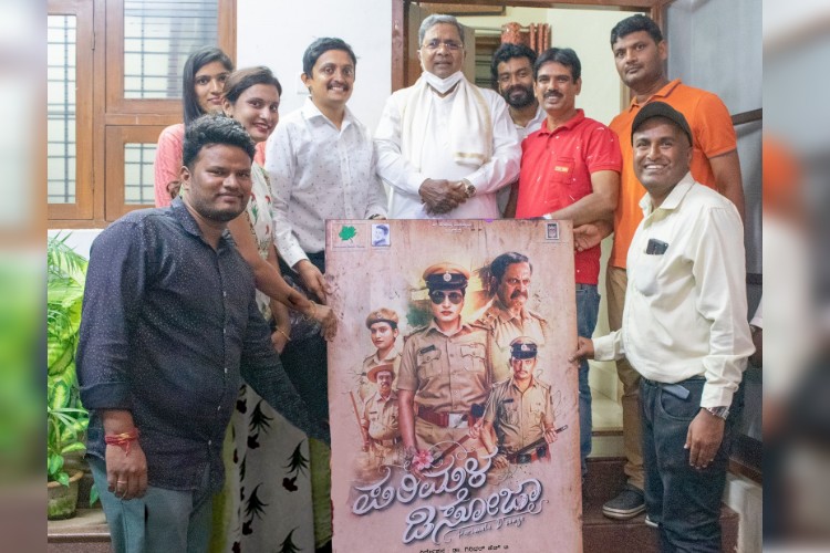 three ex chief minister unveiled parimala disoza movie poster