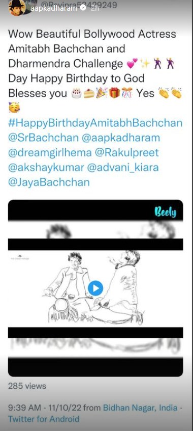 Amitabh Bachchan 80th birthday