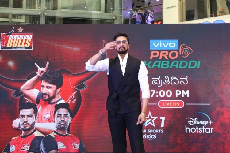 Sudeep Encouraged Bengaluru Bulls kabaddi team