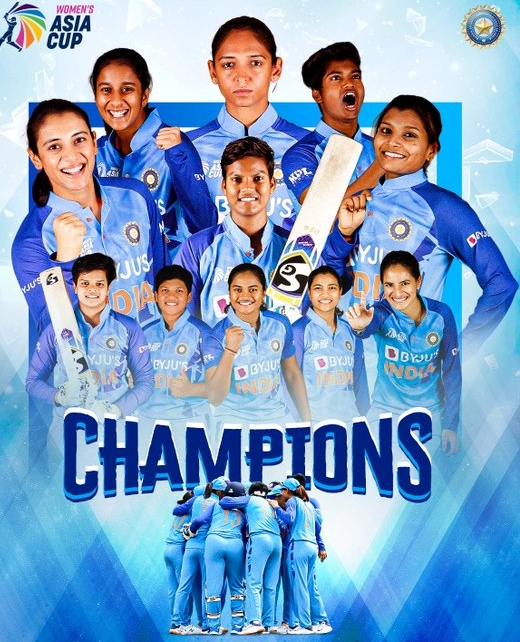 india women win asia cup