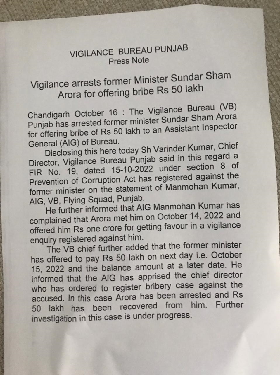 ex-punjab-minister-sundar-sham-arora-held-for-offering-bribe