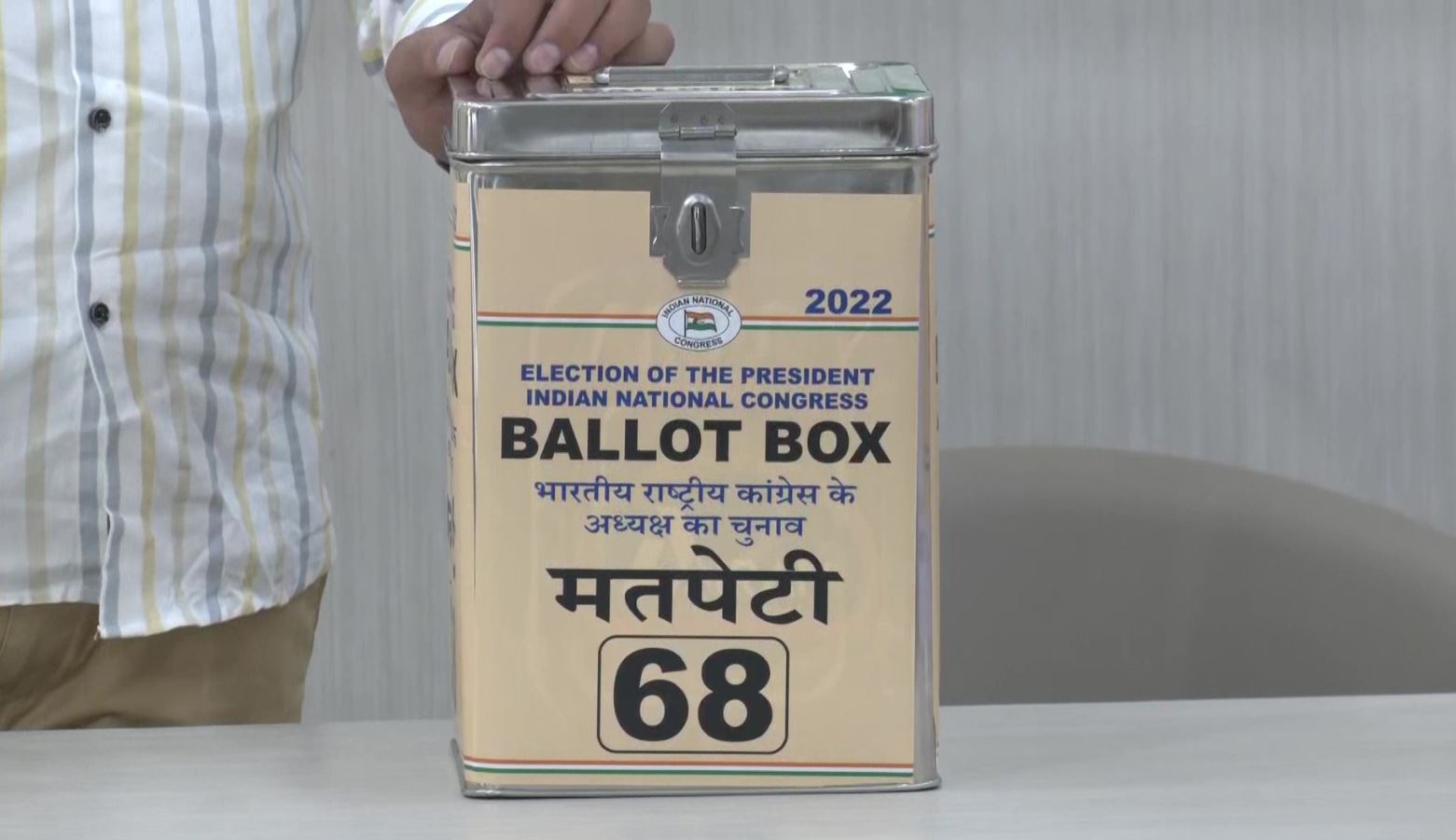 दिल्ली के एआईसीसी मुख्यालय में चुनाव की तैयारी