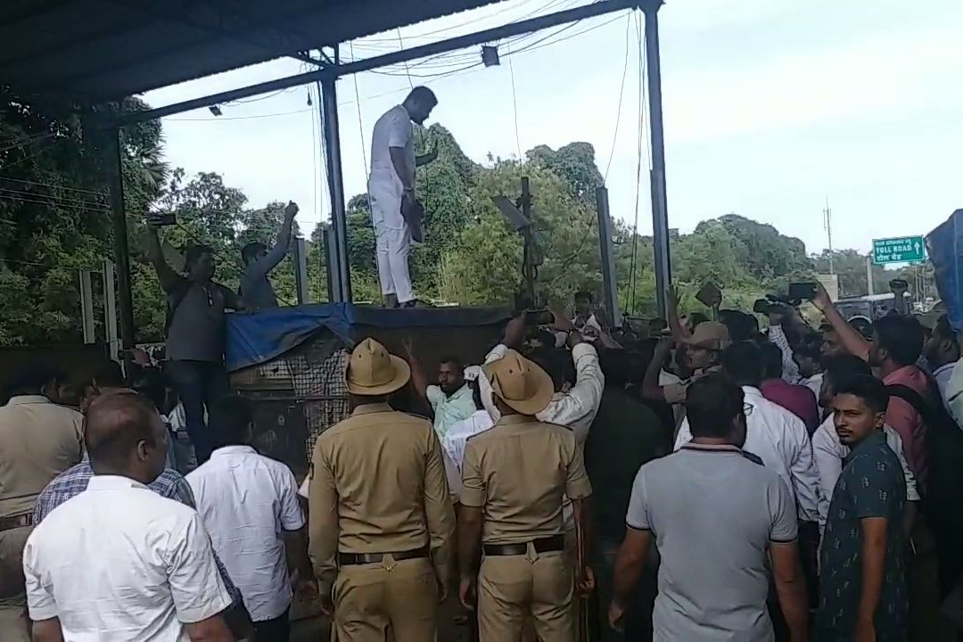 Protesters laid siege to the surathkal toll gate