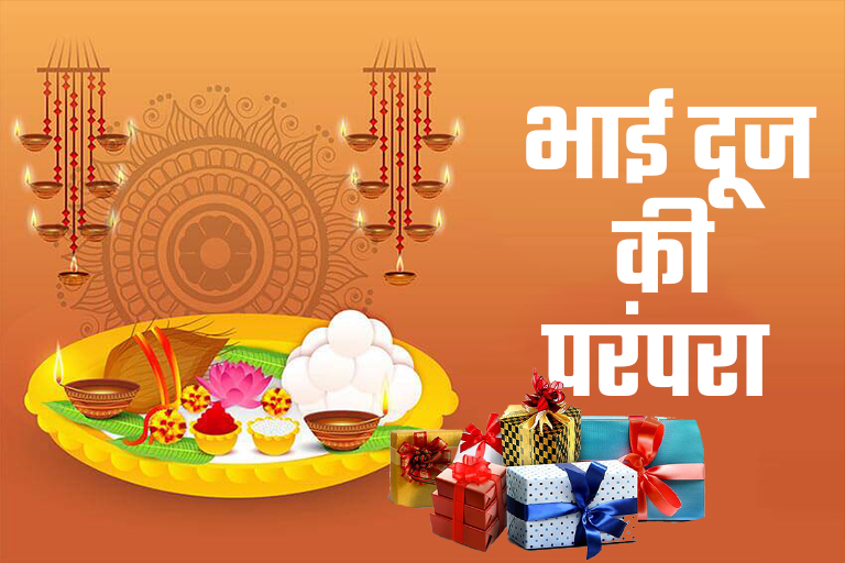 Bhai Dooj Related Historical Stories  Sister Yamuna and Brother Yamraj