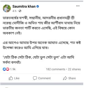 Saumitra Khan Facebook Post sparks new Controversy
