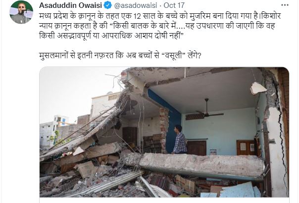 Asaduddin Owaisi tweet