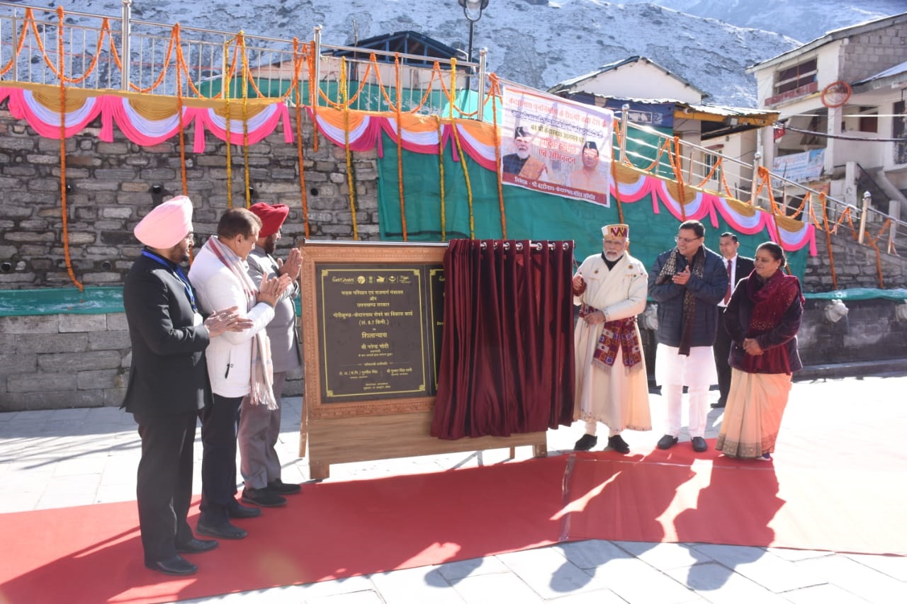 ropeway project in Kedarnath, pahadi topi and dress, PM Modi in pahadi dress, PM Modi Visit Uttarakhand