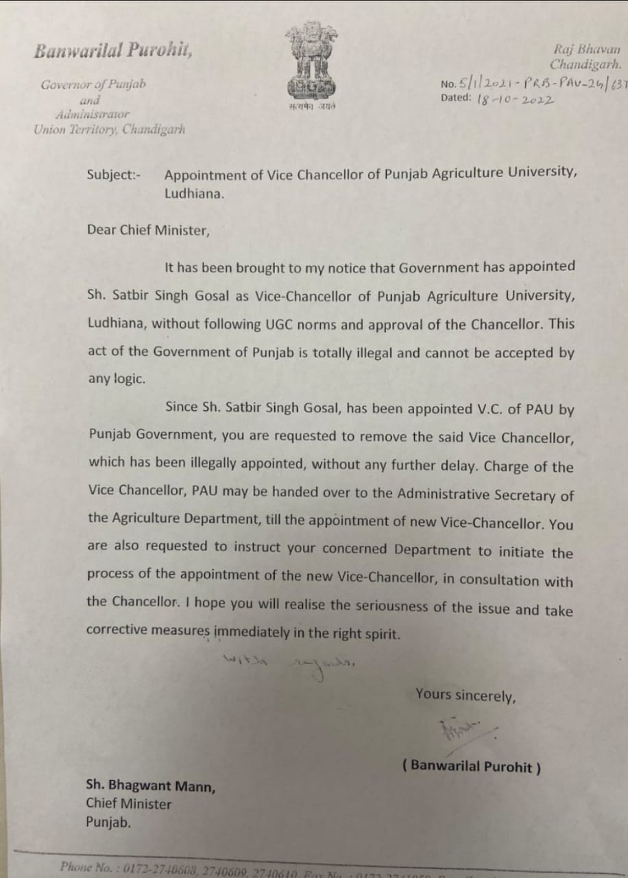 The dispute between CM Mann and the Governor of Punjab continues, a new dispute started over the letters between the two