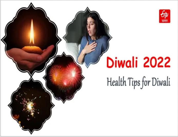 Health precautions in diwali . Diwali 2022 . Dipawali 2022 . Diwali precautions .
