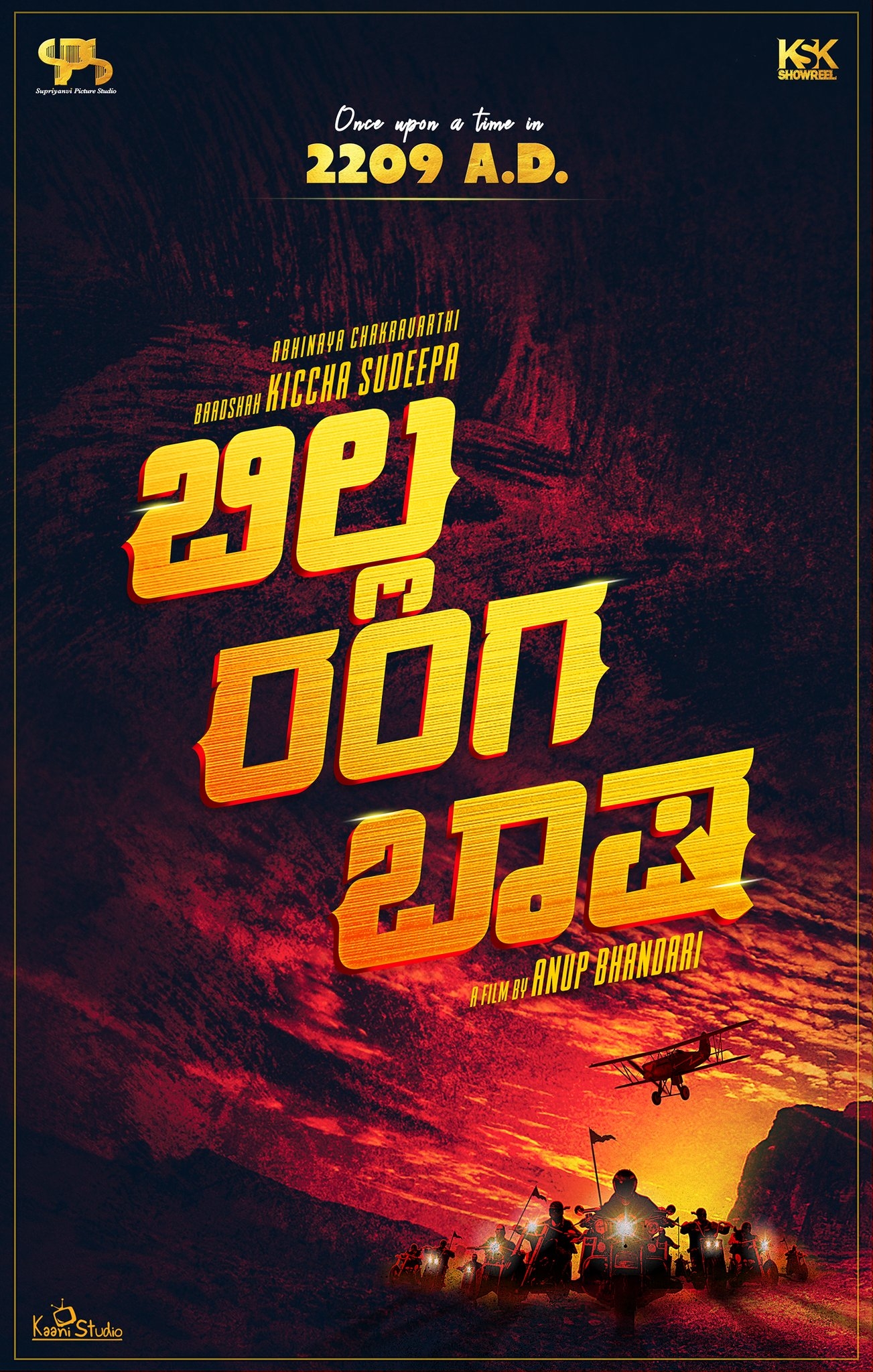 upcoming pan india kannada films