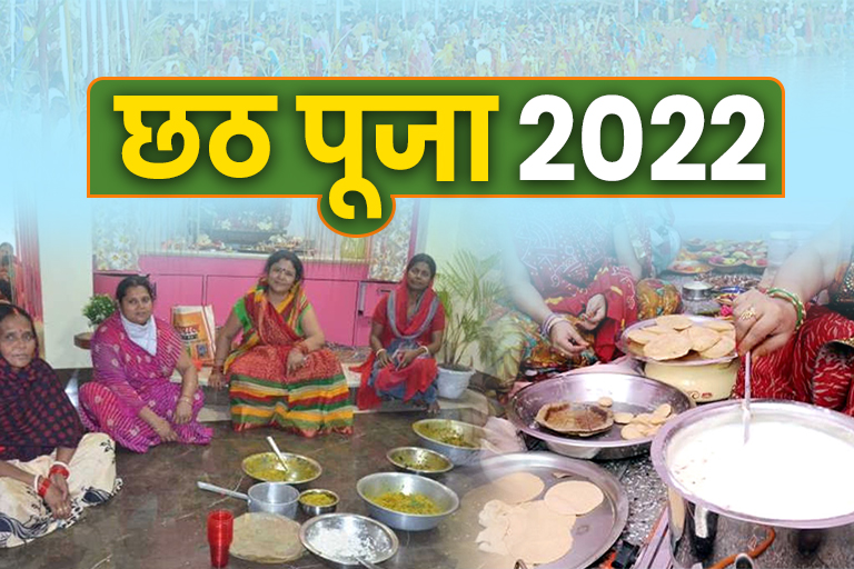 Chhath Puja 2022 Mythological Stories Related to Chhath Puja