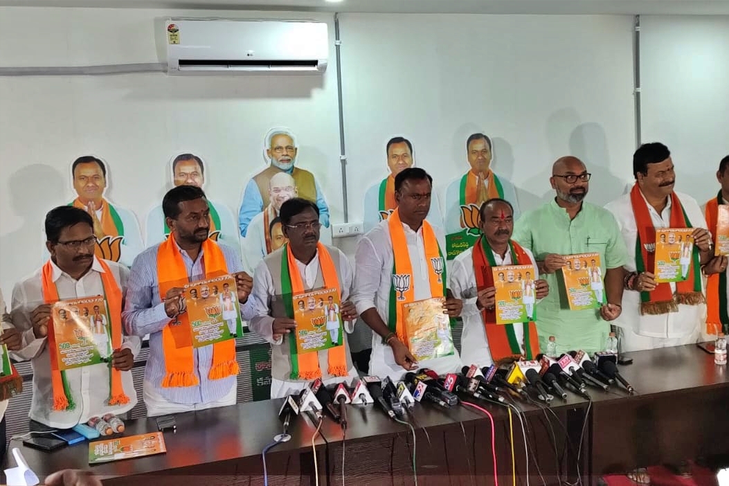 BJP released munugode bypoll 2022 manifesto