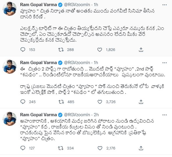 RGV Tweet on Political movie