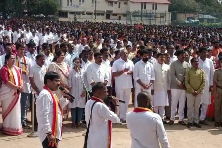 Kannada Rajyotsava Kotikantha Singing