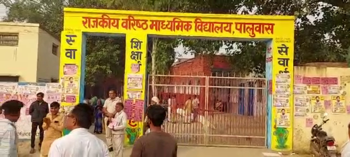 Haryana Panchayat Election