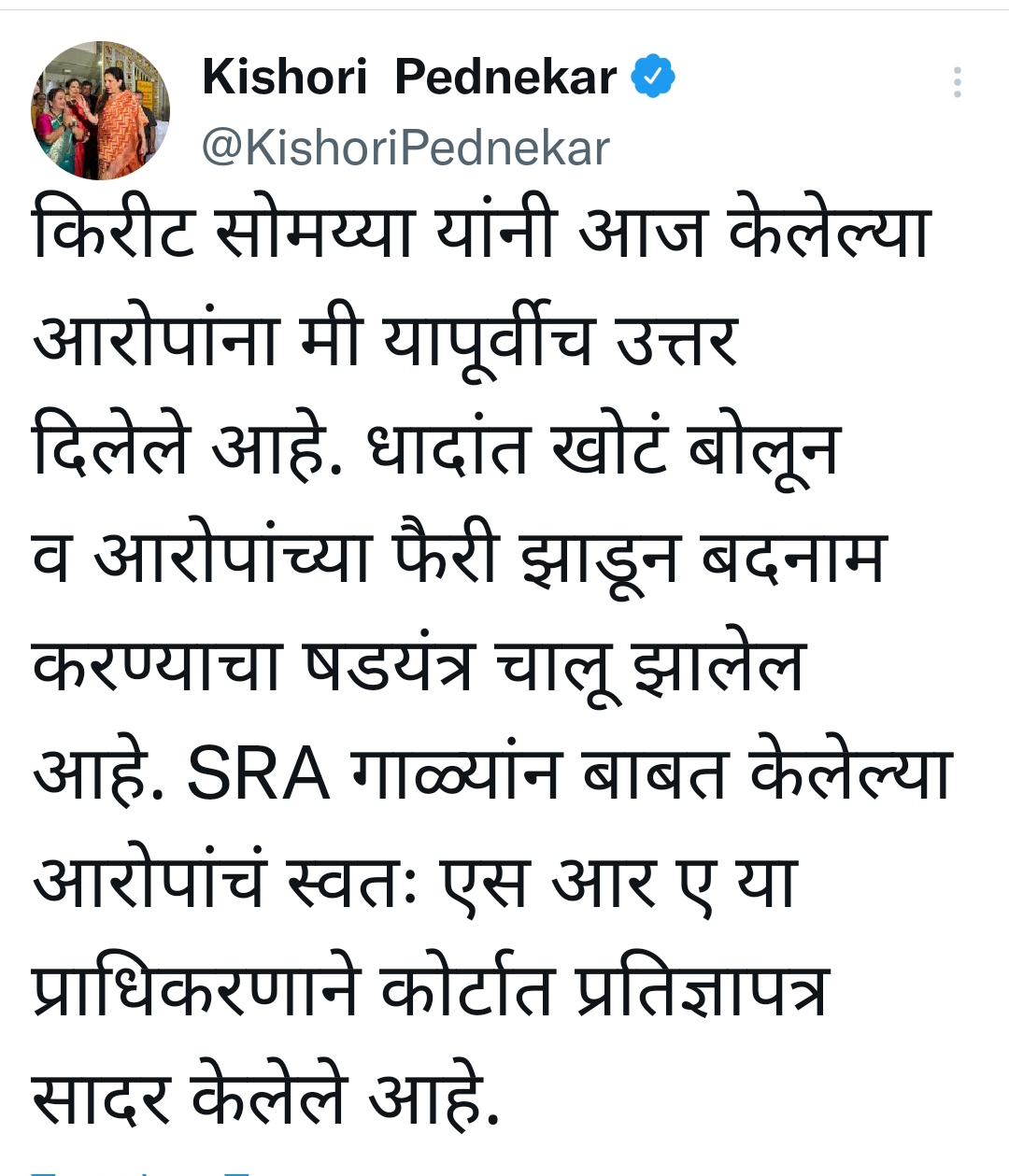 Tweet by Kishori Pednekar