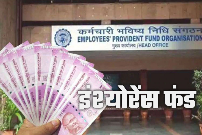 Employees Provident Fund Organization Benefits For Private Sector Workers