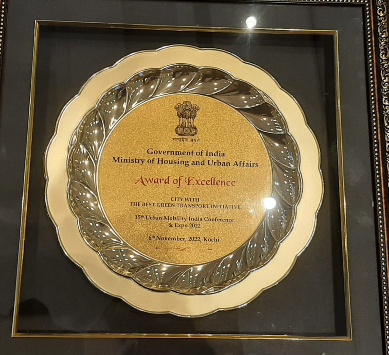 indore got the award of excellence