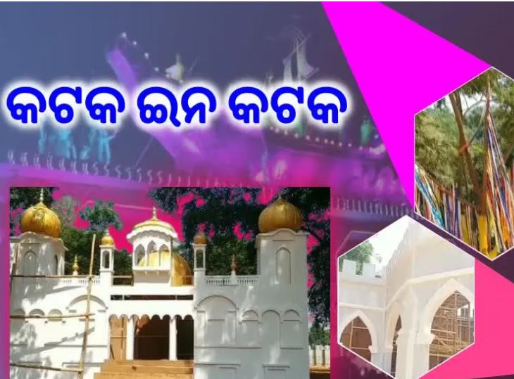 ରାତି ପାହିଲେ ବାଲିଯାତ୍ରା