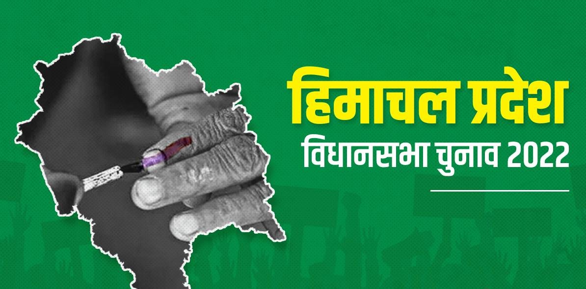 Himachal Elections 2022