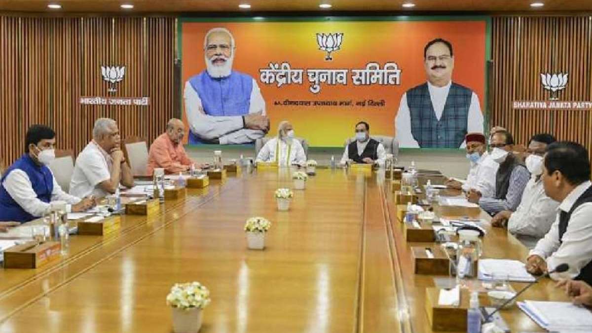 BJP केंद्रीय चुनाव समिति बैठक