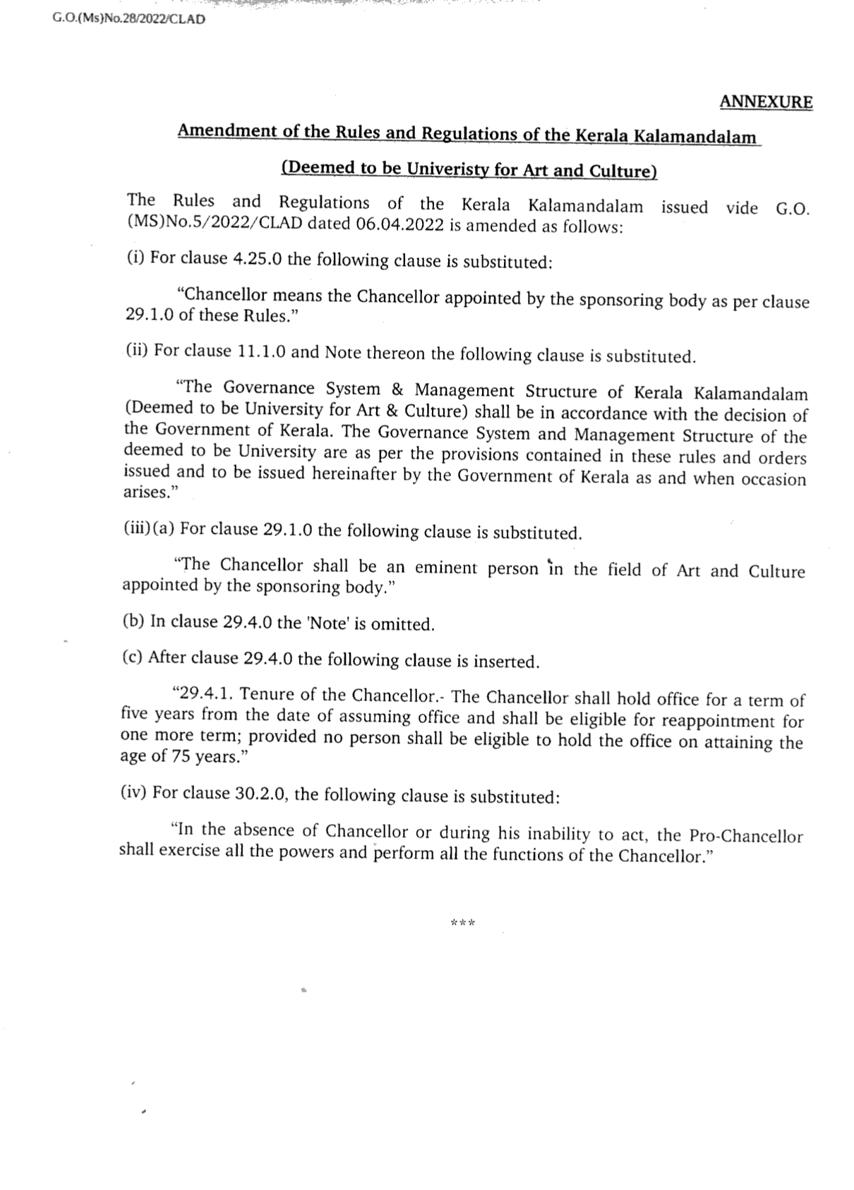 Govt ordinance against Governor  Governor removed from Kalamandalam chancellor post  Kalamandalam chancellor  Governor Arif Mohammed Khan  Kerala state government  കലാമണ്ഡലത്തില്‍ നിന്ന് ഗവര്‍ണര്‍ ഔട്ട്  കലാമണ്ഡലത്തില്‍ നിന്ന് ഗവര്‍ണര്‍ പുറത്ത്  സാംസ്‌കാരിക വകുപ്പ്  കലാമണ്ഡലം കല്‍പിത സര്‍വകലാശാല  ഗവര്‍ണര്‍  ഗവര്‍ണര്‍ ആരിഫ്‌ മുഹമ്മദ് ഖാന്‍  Kerala Kalamandalam chancellor