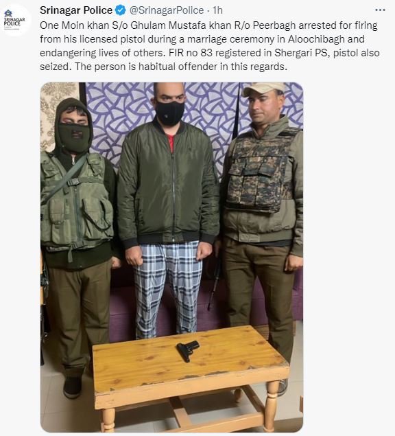 srinagar-resident-arrested-for-opening-fire-during-marriage-ceremony-says-police