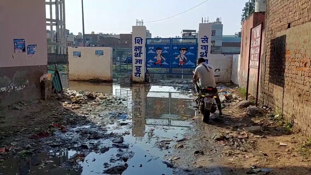 Waterlogging in Faridabad