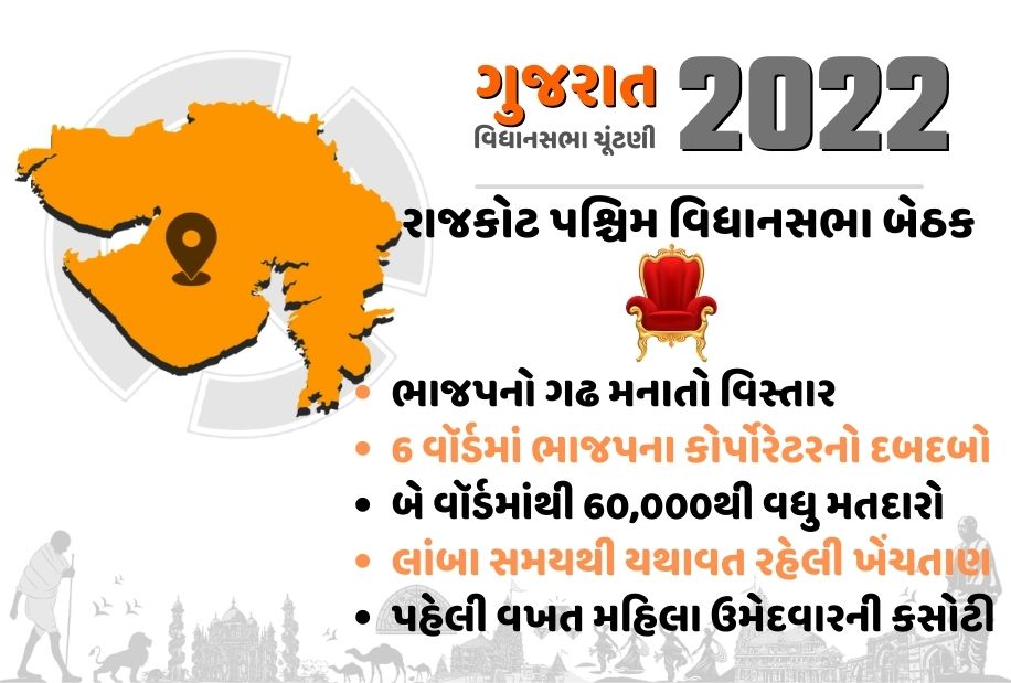 એક એવી બેઠક જ્યાંથી ઉમેદવારને મળ્યું પ્રધાનથી લઈ પીએમ સુધીનું પદ