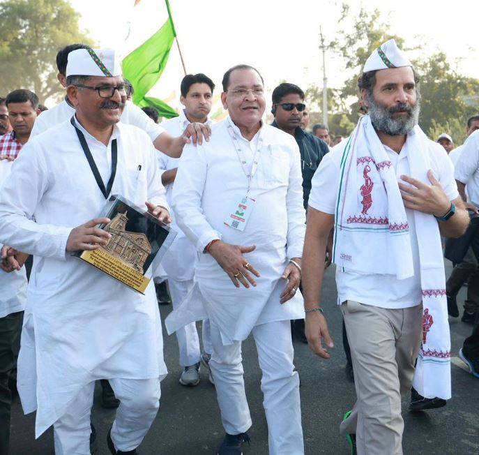 Bharat Jodo Yatra