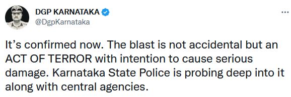 ଅଟୋରେ ଭୟଙ୍କର ବିସ୍ଫୋରଣ, ଦୁର୍ଘଟଣା ନୁହେଁ କହିଲେ DGP