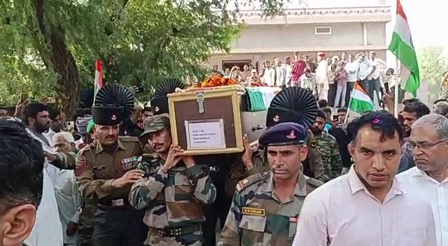 लांस नायक मुकेश कुमार का अंतिम संस्कार