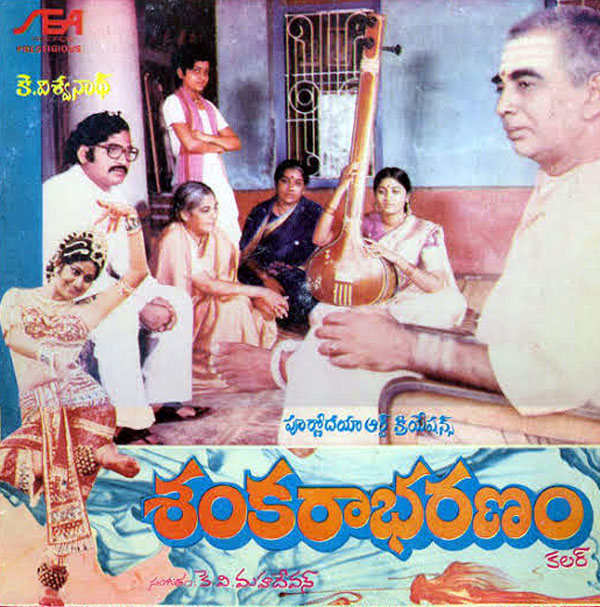Shankarabaranam