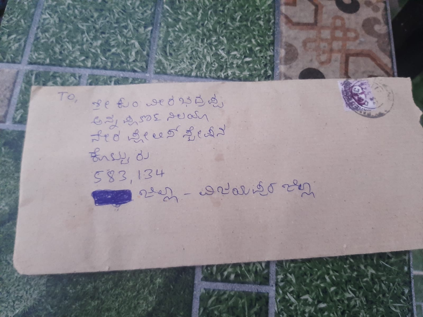 LIFE THREATENING LETTER TO Sahitya Veerabhadrappa