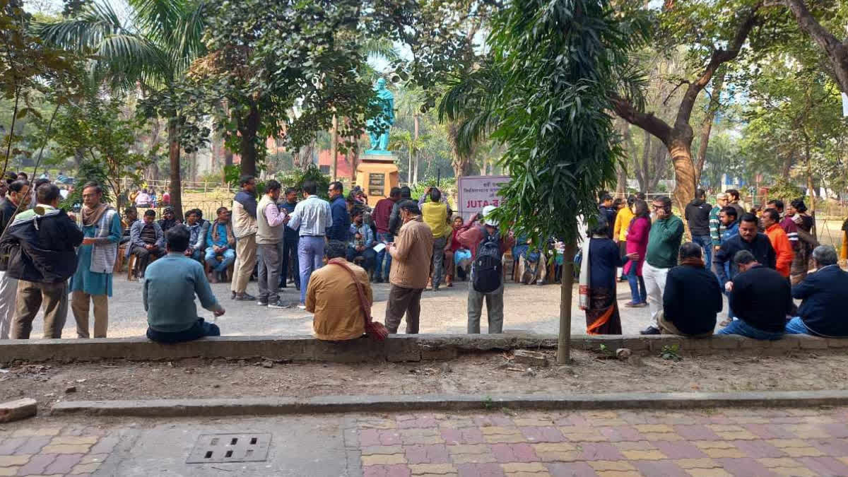 Jadavpur University