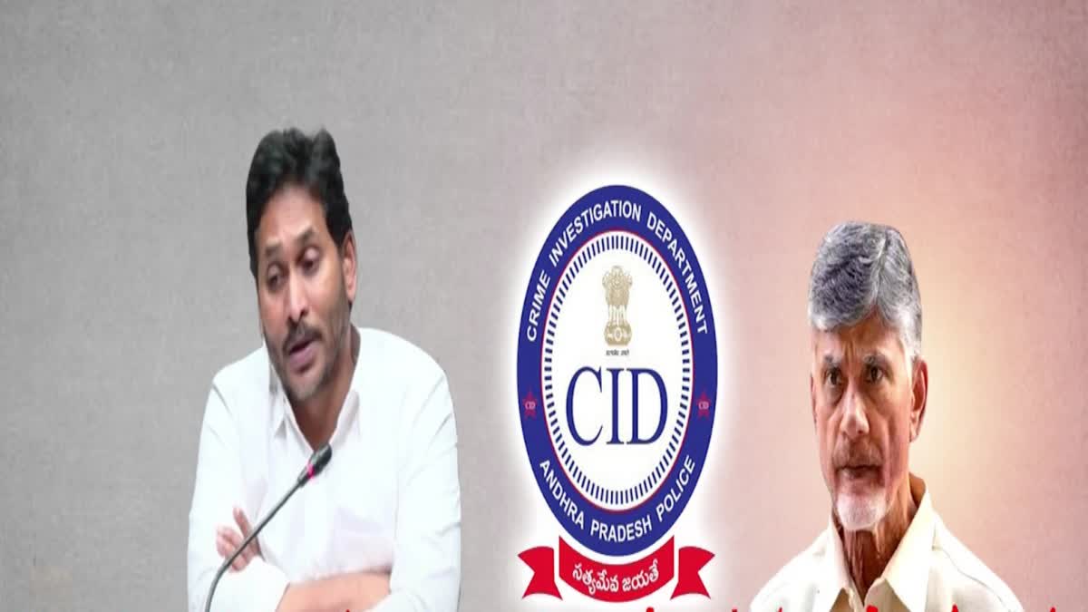 ysrcp_illegal_cases_against_chandrababu