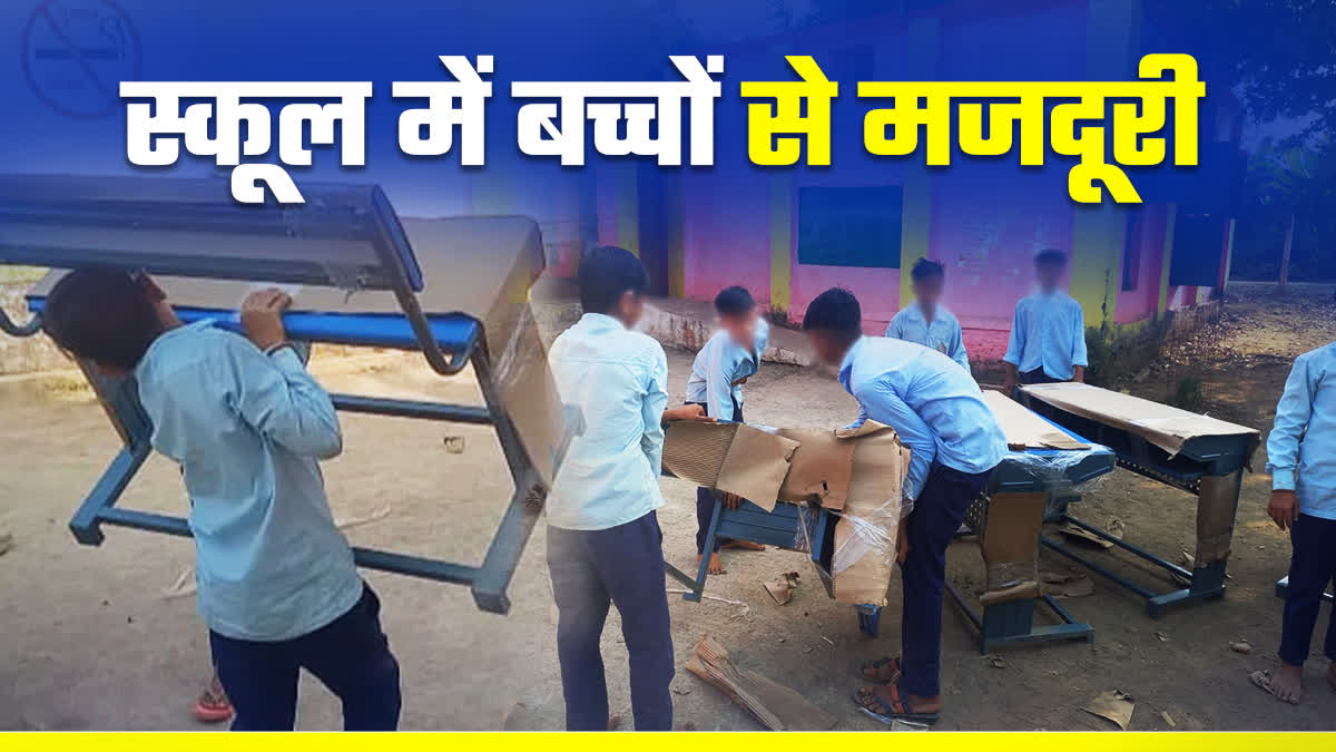 Burhanpur Students Carrying Heavy Furniture