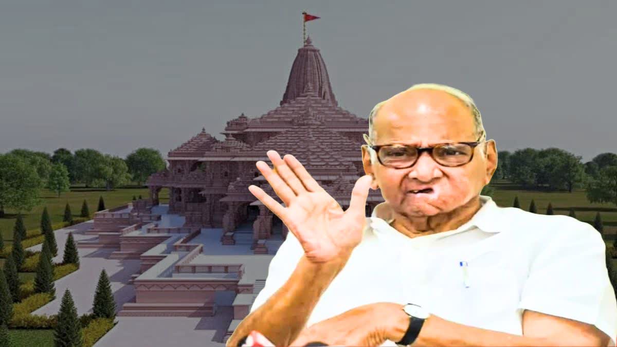 Sharad Pawar On Ram Mandir