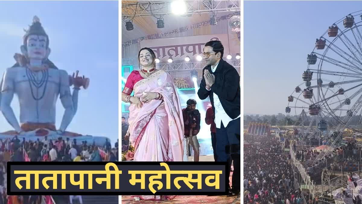 Tatapani Mahotsav concludes