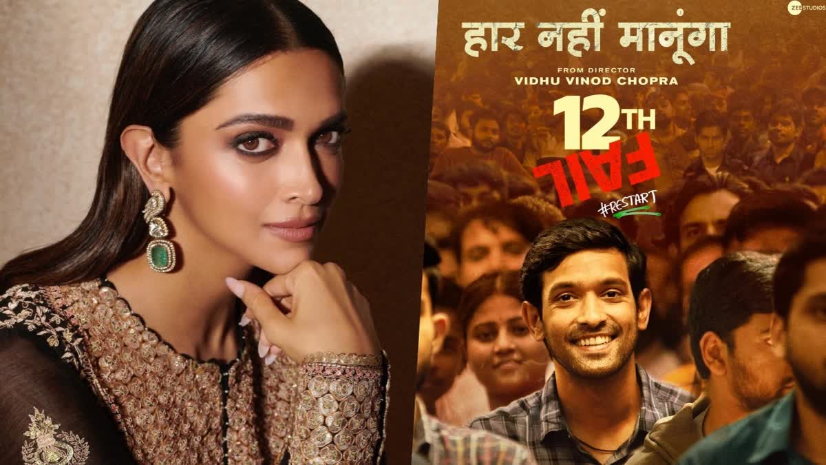 Deepika Padukone praises 12th Fail