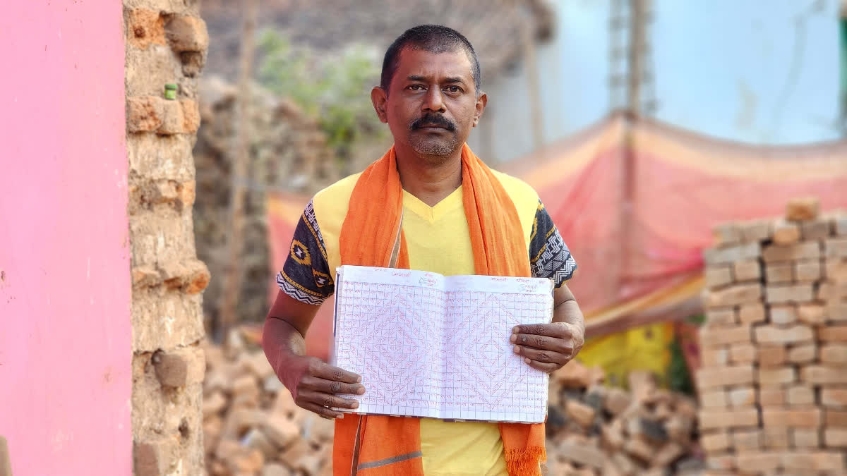 Bastar unique Ram devotee