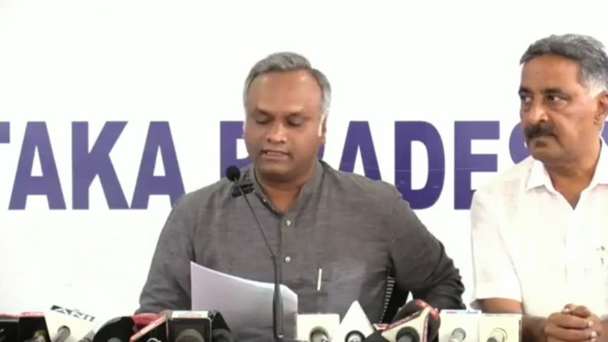 Minister Priyank Kharge spoke at a press conference.