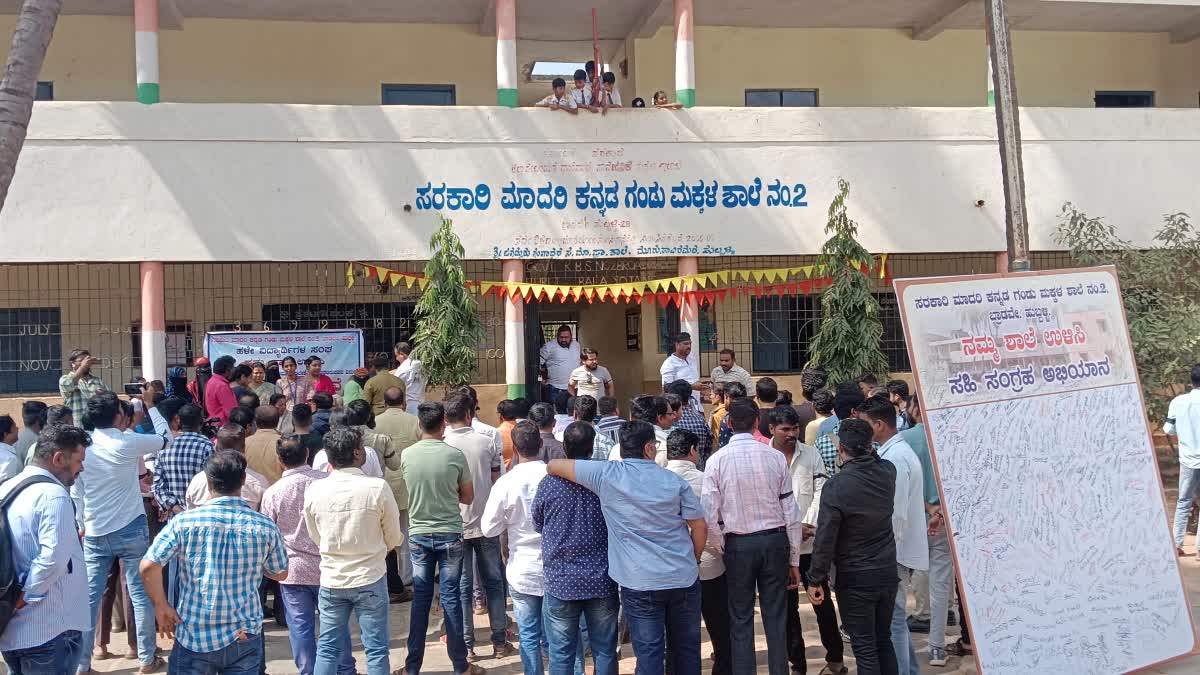alumni protest to save century old Govt Kannada Medium school in Hubballi