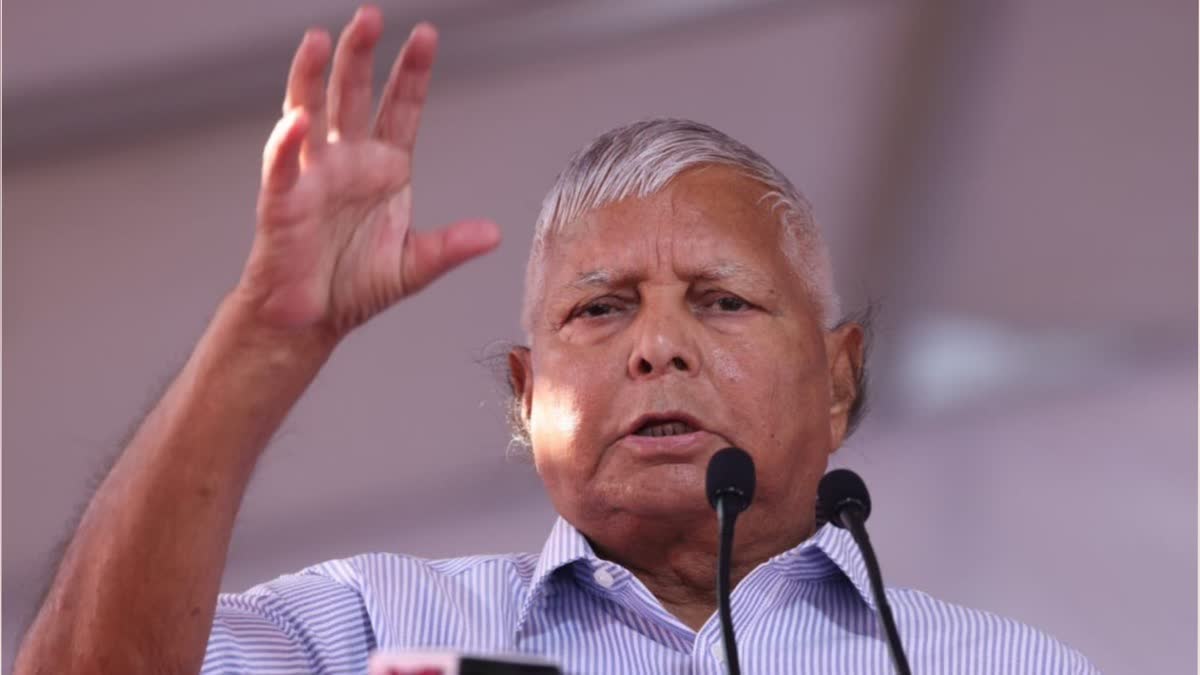 LALU YADAV SAID WILL NOT GO TO AYODHYA RAM MANDIR PRAN PRATISHTHA