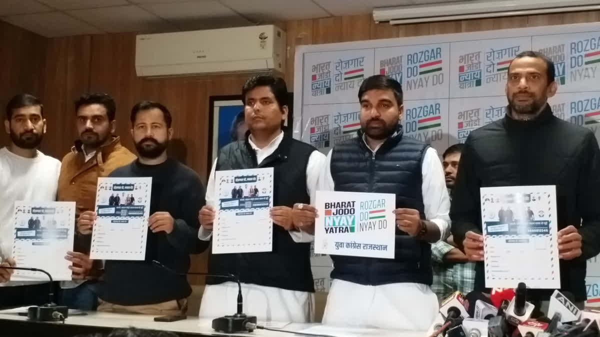 Youth Congress campaign from Jan 20